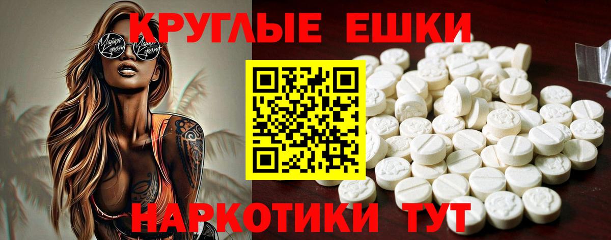 Экстази диски  Ecstasy louis Vuitton  Щёлково  Экстази  Вход с VPN 
