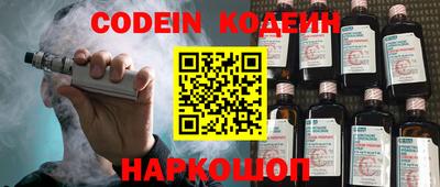 мефедрон VHQ Ликино-Дулёво