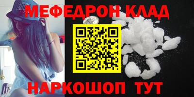 мефедрон VHQ Ликино-Дулёво