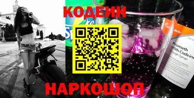 герыч Лесосибирск