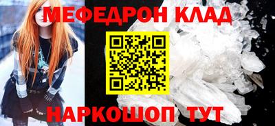 герыч Лесосибирск