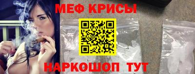 мефедрон VHQ Ликино-Дулёво