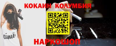 спиды Ливны