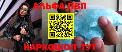 спиды Ливны