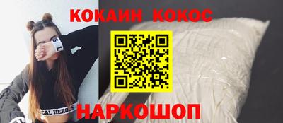 мефедрон VHQ Ликино-Дулёво