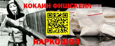 спиды Ливны
