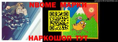 спиды Ливны