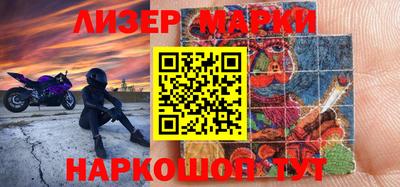 спиды Ливны