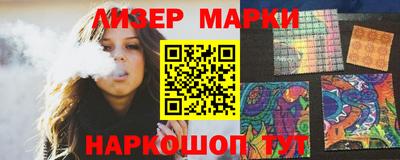 герыч Лесосибирск