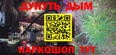 спиды Ливны
