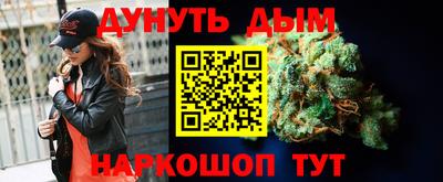спиды Ливны