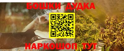 мефедрон VHQ Ликино-Дулёво