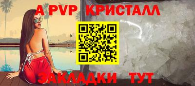 мефедрон VHQ Ликино-Дулёво