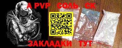 мефедрон VHQ Ликино-Дулёво