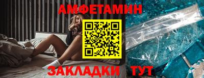 мефедрон VHQ Ликино-Дулёво