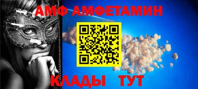 герыч Лесосибирск