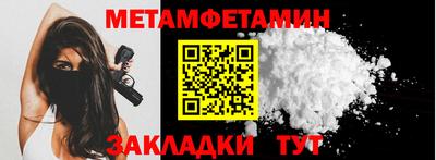 спиды Ливны