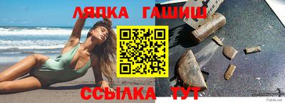 герыч Лесосибирск