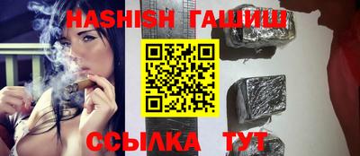спиды Ливны