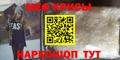 спиды Ливны