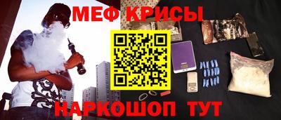 спиды Ливны
