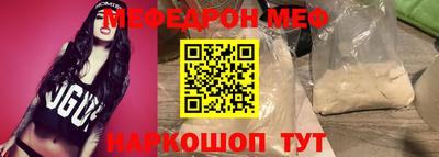 спиды Ливны