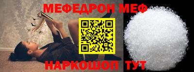 спиды Ливны