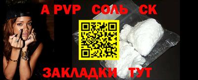 мефедрон VHQ Ликино-Дулёво