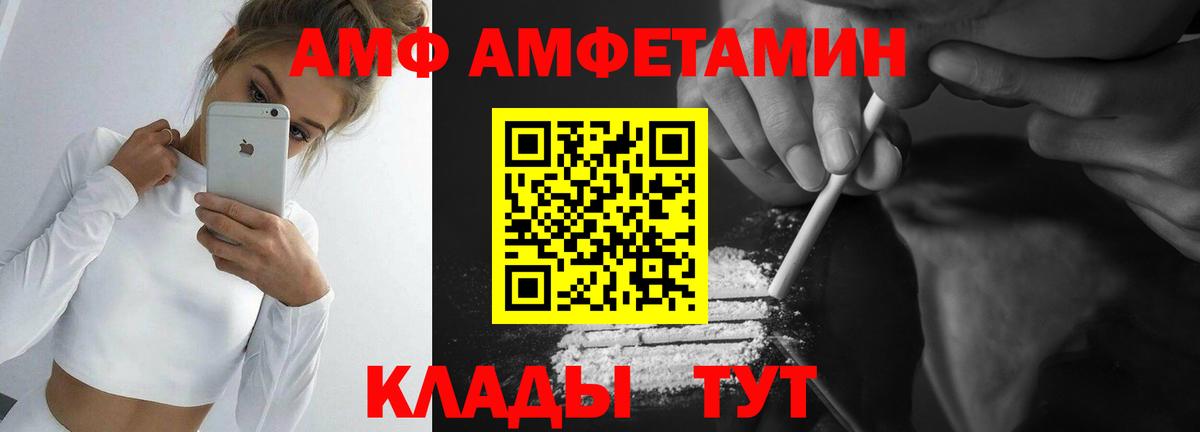 Метамфетамин Декстрометамфетамин 99.9% Щёлково
